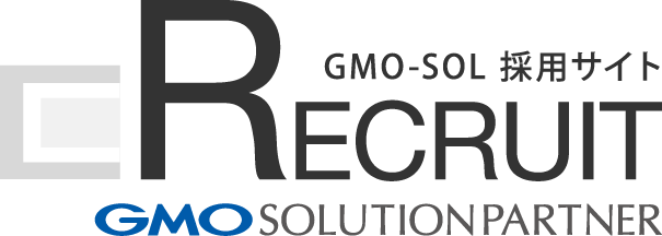 GMOソリューションパートナー株式会社 求人情報ロゴイメージ