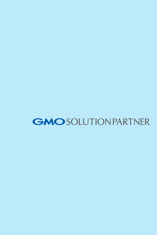 求人情報 GMOソリューションパートナー株式会社